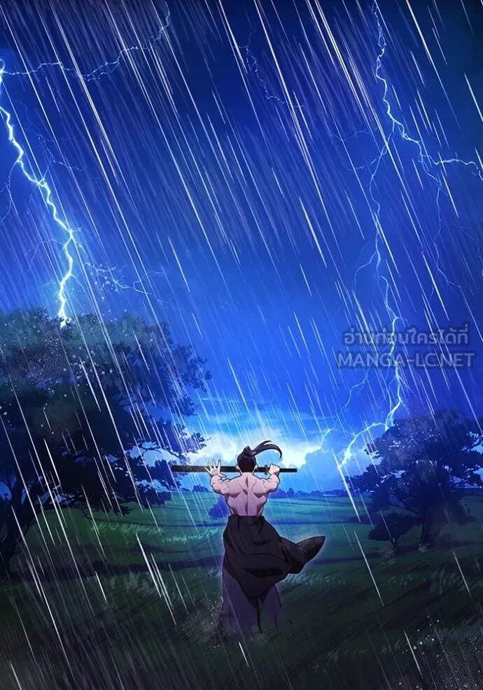 I am the strongest awakeners, recognized by all of the world‘s cheat masters ตอนที่ 65 43