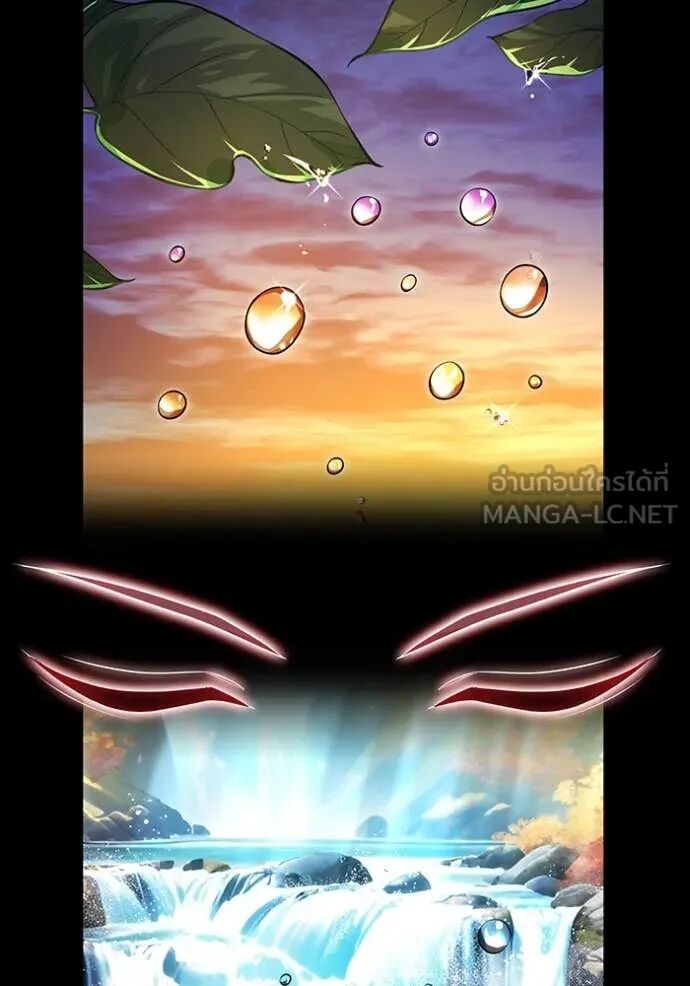 I am the strongest awakeners, recognized by all of the world‘s cheat masters ตอนที่ 65 45