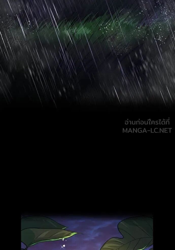 I am the strongest awakeners, recognized by all of the world‘s cheat masters ตอนที่ 65 44