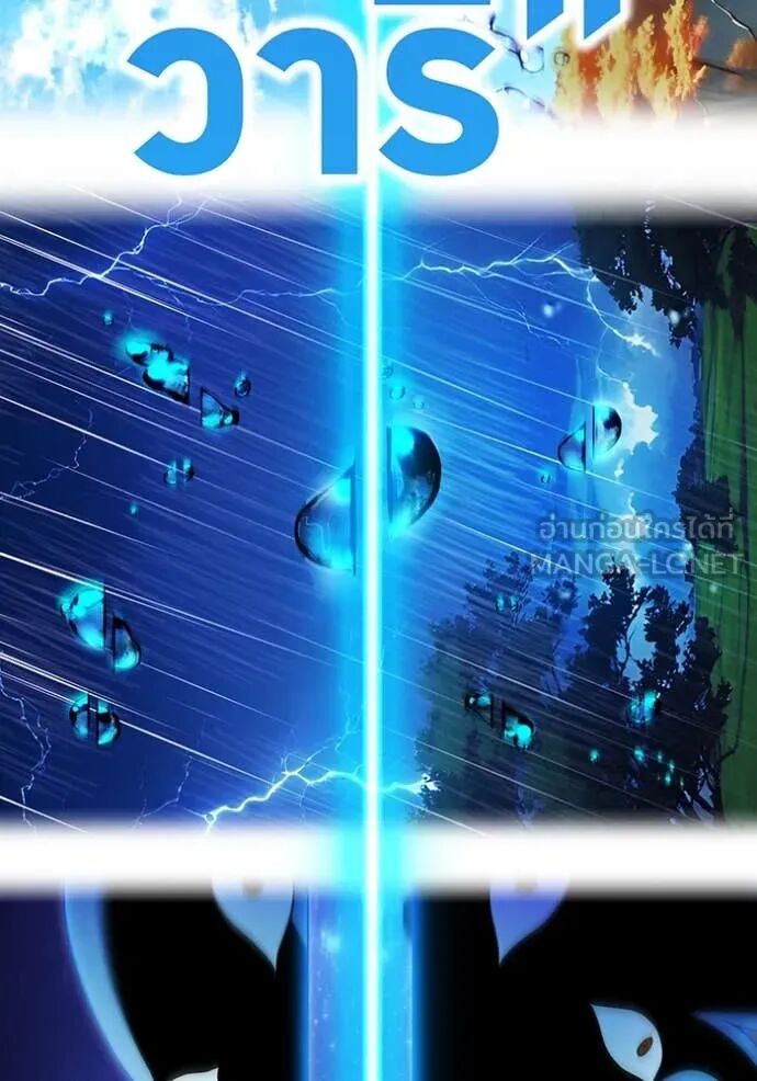 I am the strongest awakeners, recognized by all of the world‘s cheat masters ตอนที่ 65 53