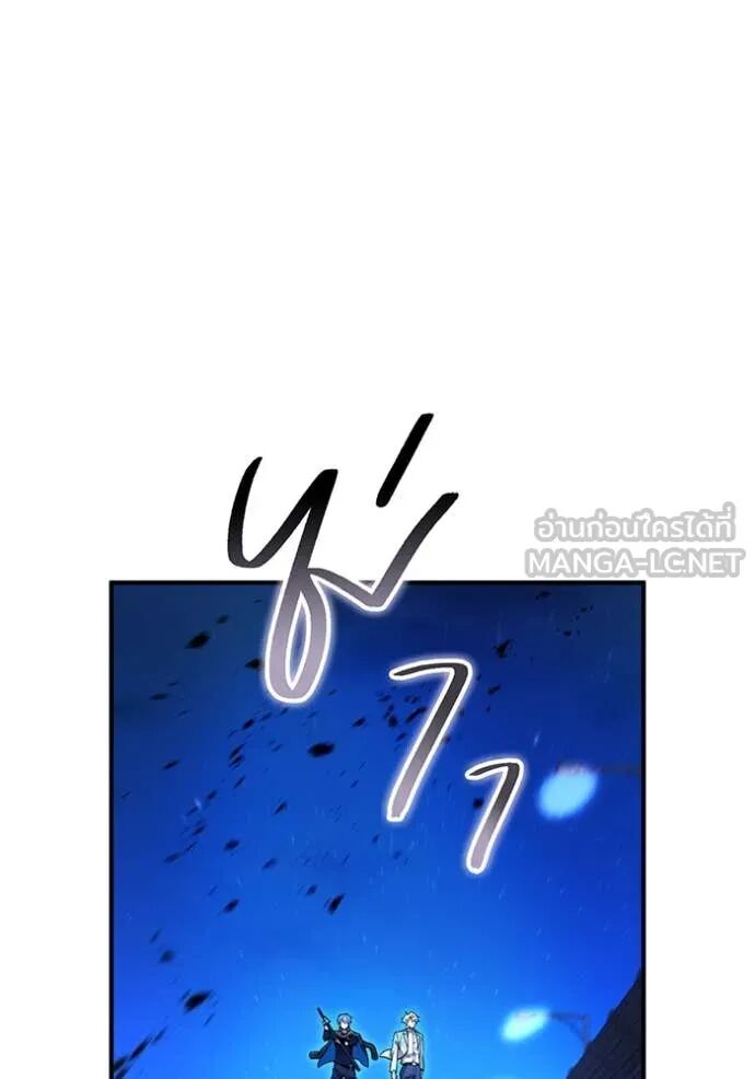 I am the strongest awakeners, recognized by all of the world‘s cheat masters ตอนที่ 65 58