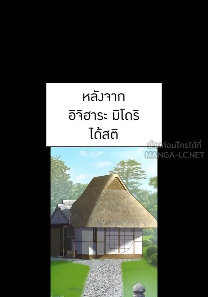 I am the strongest awakeners, recognized by all of the world‘s cheat masters ตอนที่ 65 61