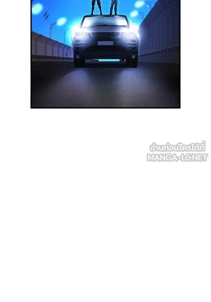 I am the strongest awakeners, recognized by all of the world‘s cheat masters ตอนที่ 65 59