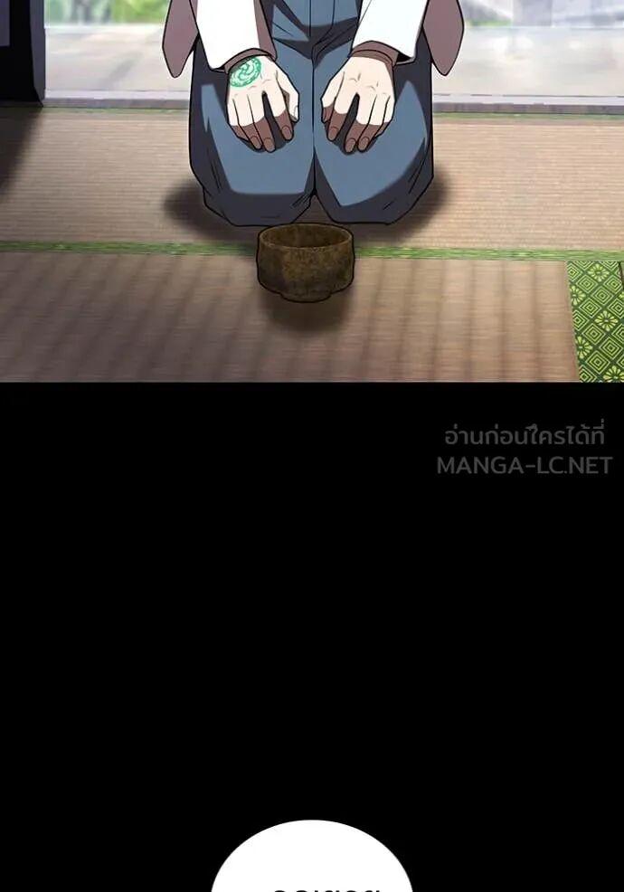 I am the strongest awakeners, recognized by all of the world‘s cheat masters ตอนที่ 65 68