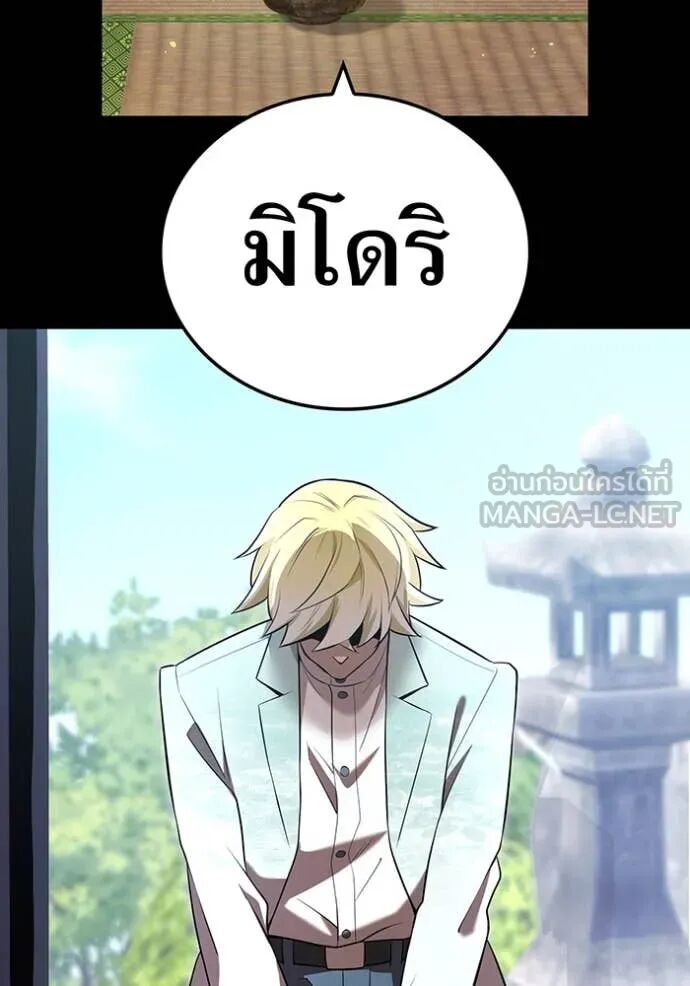 I am the strongest awakeners, recognized by all of the world‘s cheat masters ตอนที่ 65 67