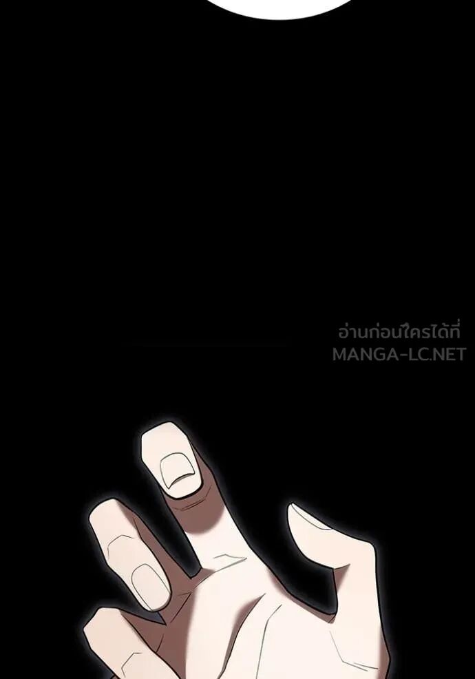 I am the strongest awakeners, recognized by all of the world‘s cheat masters ตอนที่ 65 70