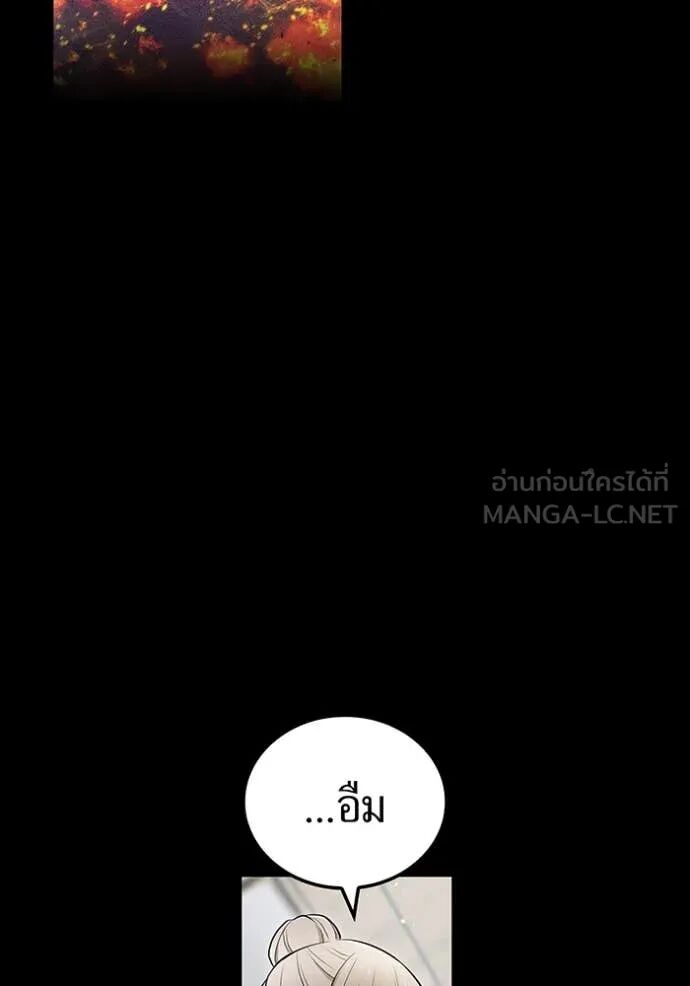 I am the strongest awakeners, recognized by all of the world‘s cheat masters ตอนที่ 65 74