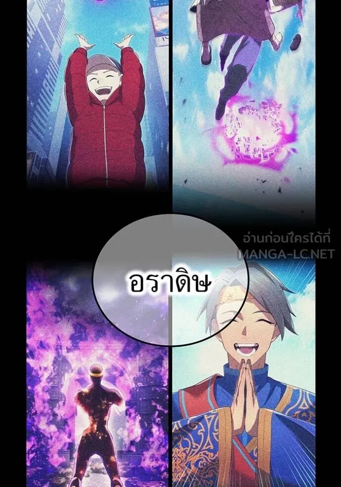 I am the strongest awakeners, recognized by all of the world‘s cheat masters ตอนที่ 65 72