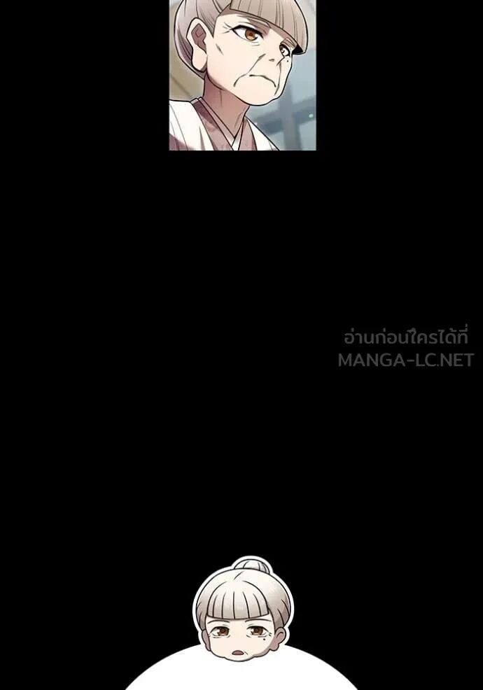 I am the strongest awakeners, recognized by all of the world‘s cheat masters ตอนที่ 65 75