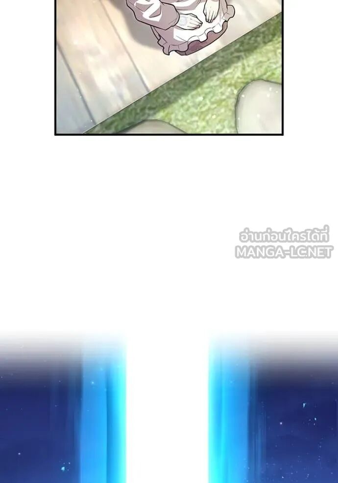 I am the strongest awakeners, recognized by all of the world‘s cheat masters ตอนที่ 65 88