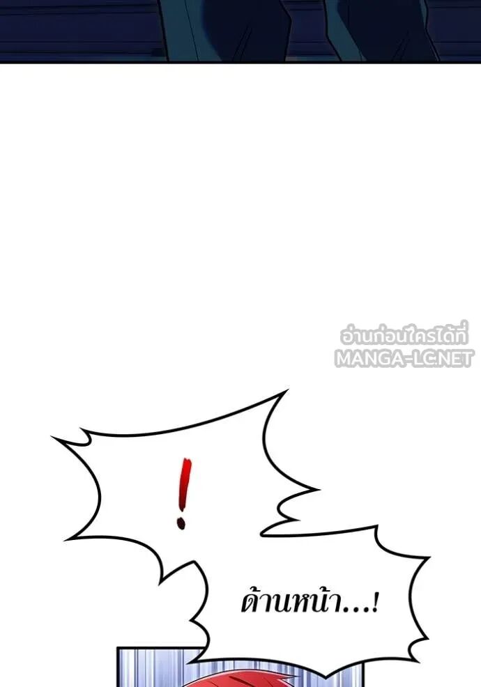 I am the strongest awakeners, recognized by all of the world‘s cheat masters ตอนที่ 65 91