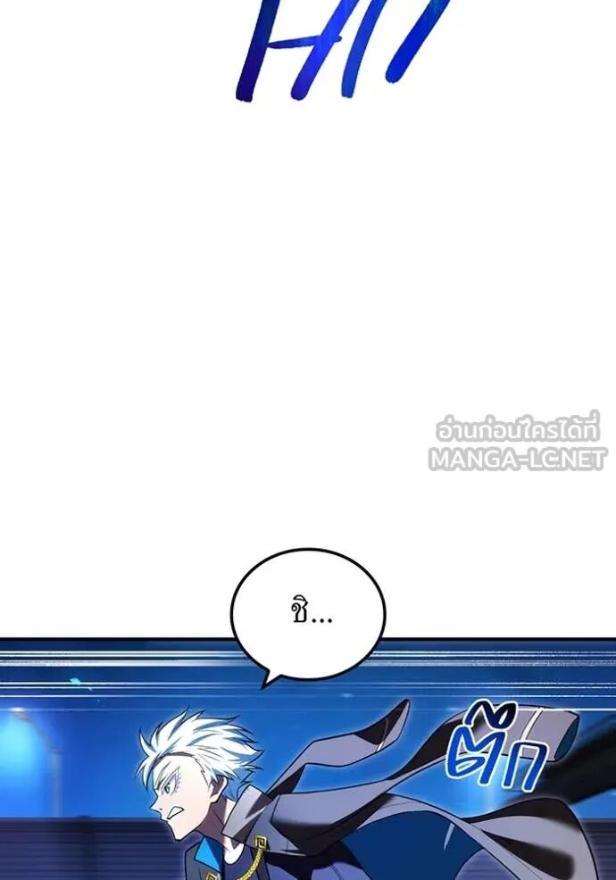 I am the strongest awakeners, recognized by all of the world‘s cheat masters ตอนที่ 65 94