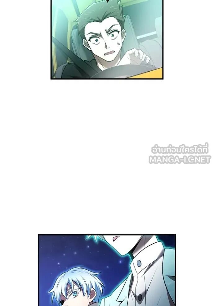I am the strongest awakeners, recognized by all of the world‘s cheat masters ตอนที่ 65 101