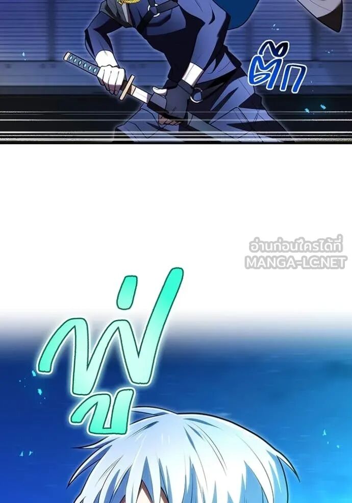 I am the strongest awakeners, recognized by all of the world‘s cheat masters ตอนที่ 65 95