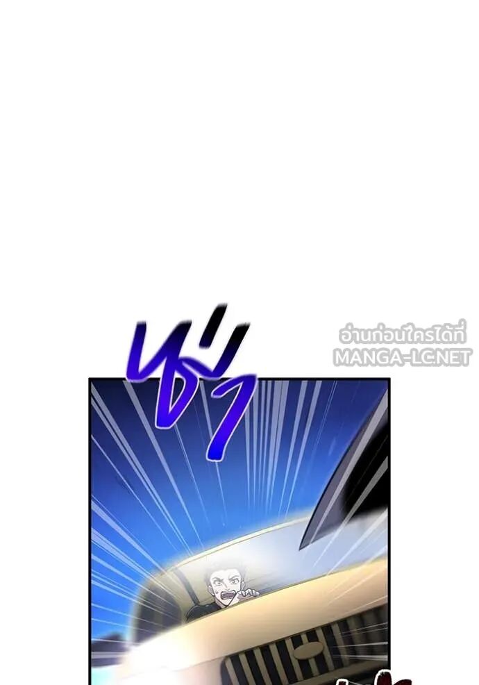 I am the strongest awakeners, recognized by all of the world‘s cheat masters ตอนที่ 65 97