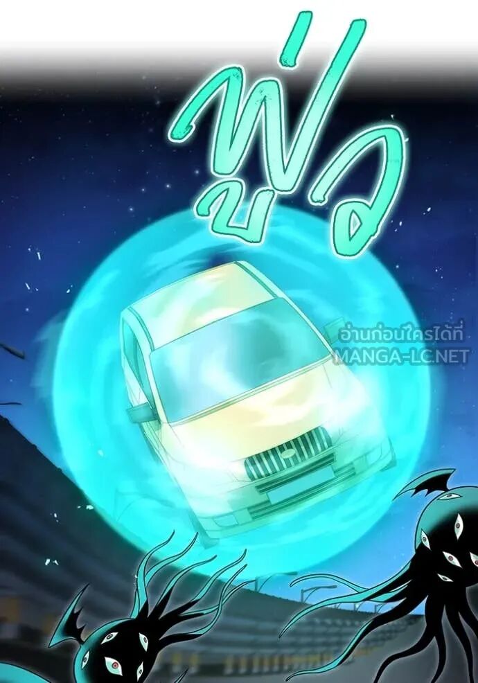 I am the strongest awakeners, recognized by all of the world‘s cheat masters ตอนที่ 65 99