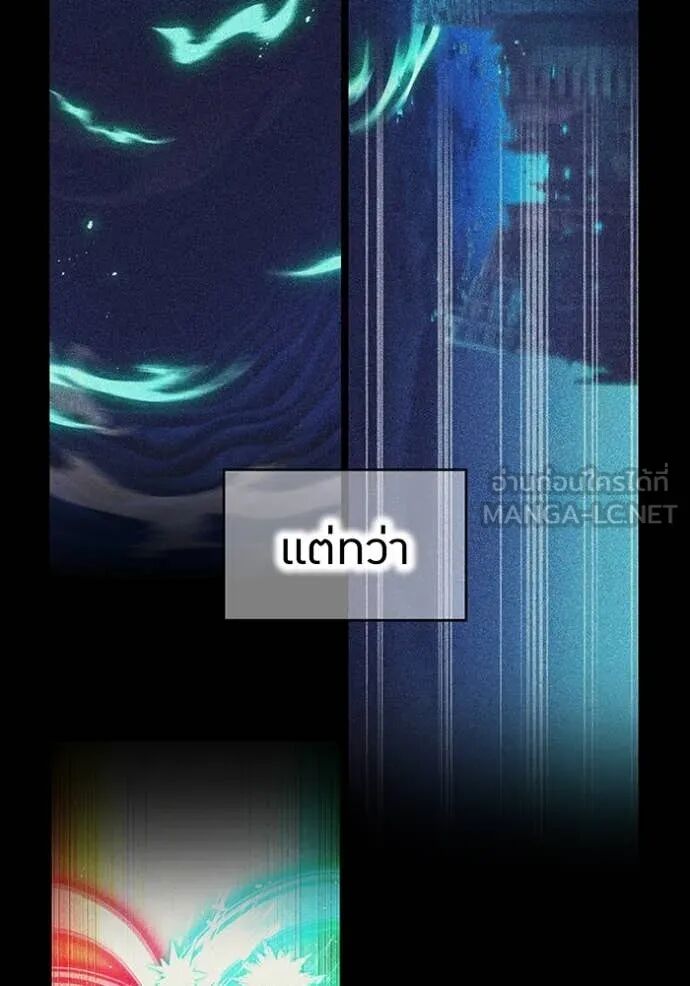 I am the strongest awakeners, recognized by all of the world‘s cheat masters ตอนที่ 65 106