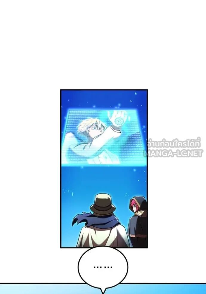 I am the strongest awakeners, recognized by all of the world‘s cheat masters ตอนที่ 65 122