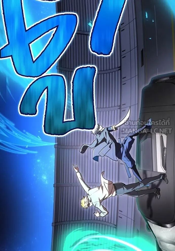 I am the strongest awakeners, recognized by all of the world‘s cheat masters ตอนที่ 65 140