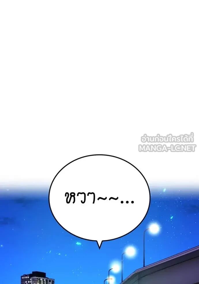 I am the strongest awakeners, recognized by all of the world‘s cheat masters ตอนที่ 65 151