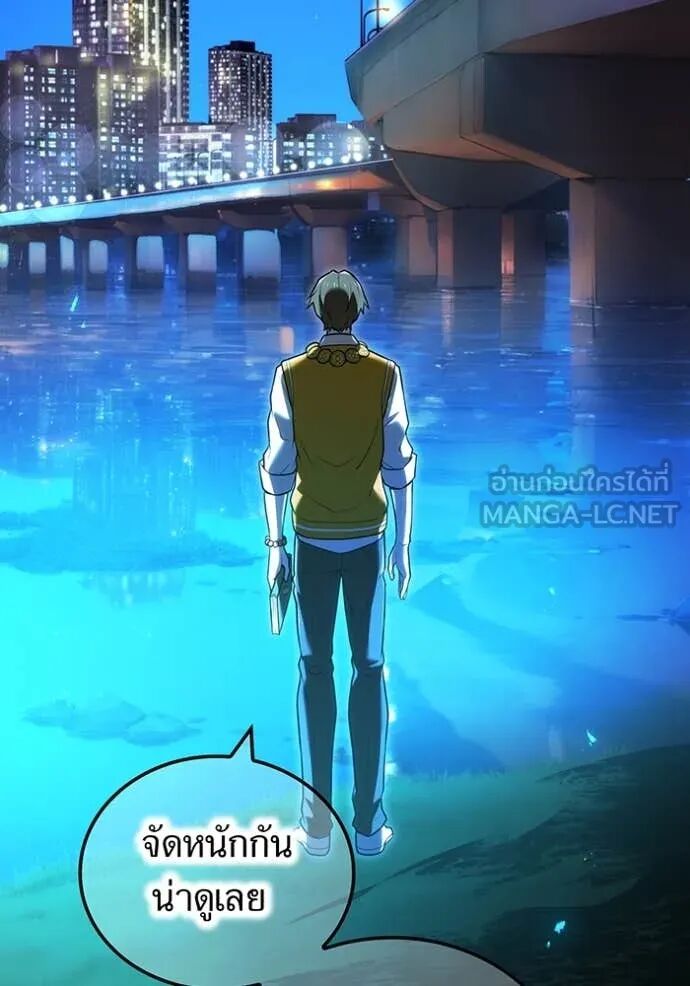 I am the strongest awakeners, recognized by all of the world‘s cheat masters ตอนที่ 65 152