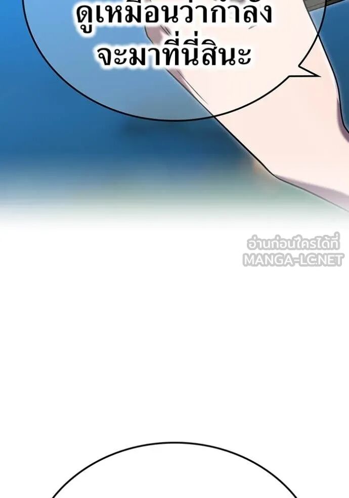 I am the strongest awakeners, recognized by all of the world‘s cheat masters ตอนที่ 65 157