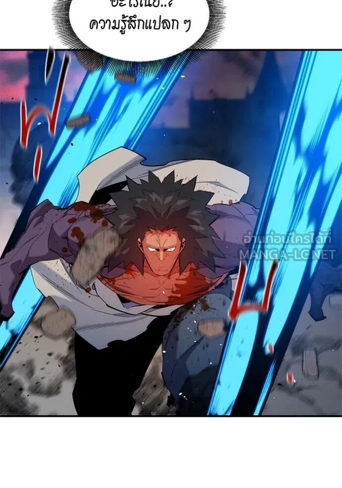 Auto Hunting With My Clones ตอนที่ 155 5