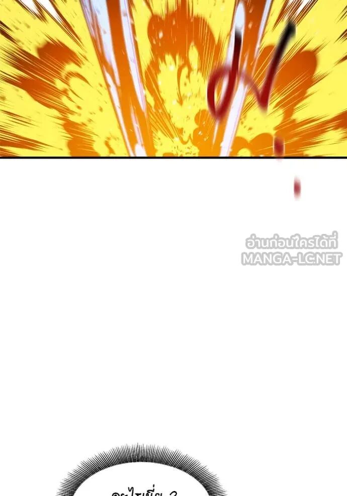 Auto Hunting With My Clones ตอนที่ 155 4