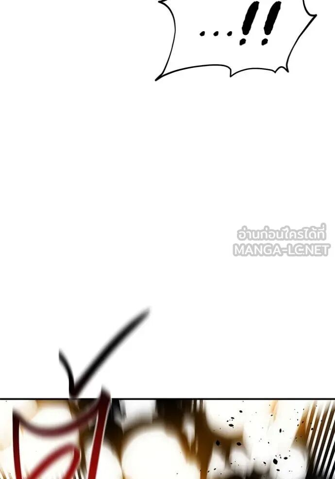 Auto Hunting With My Clones ตอนที่ 155 14