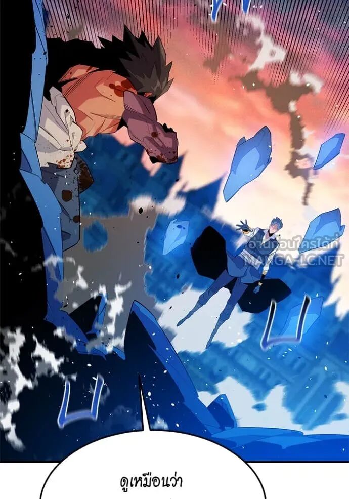 Auto Hunting With My Clones ตอนที่ 155 7