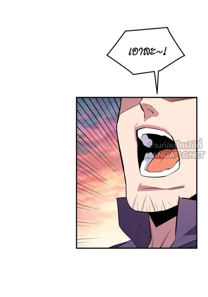 Auto Hunting With My Clones ตอนที่ 155 19