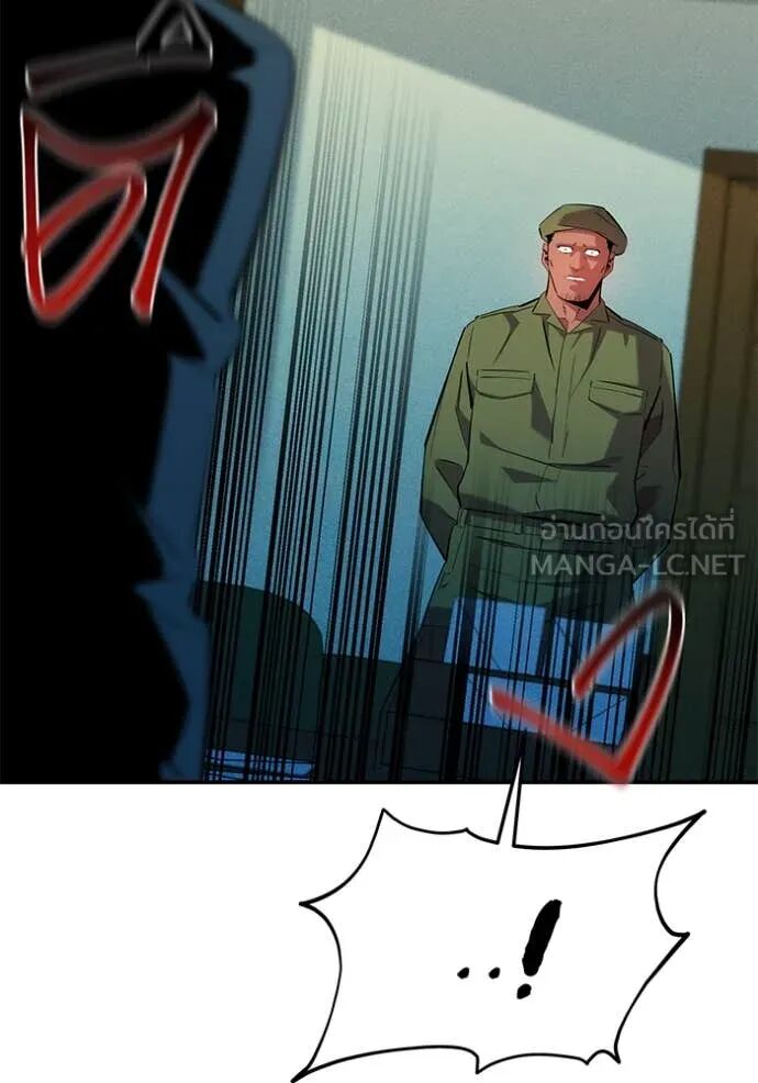 Auto Hunting With My Clones ตอนที่ 155 34