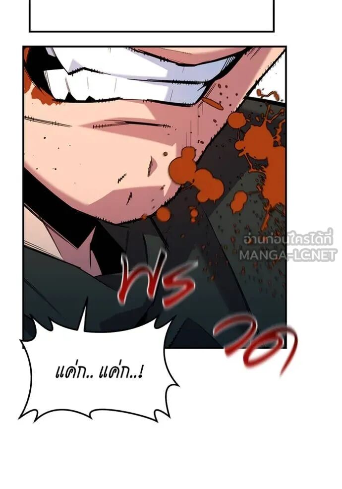 Auto Hunting With My Clones ตอนที่ 155 37