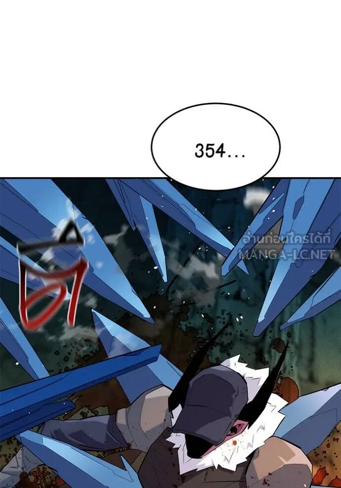 Auto Hunting With My Clones ตอนที่ 155 41