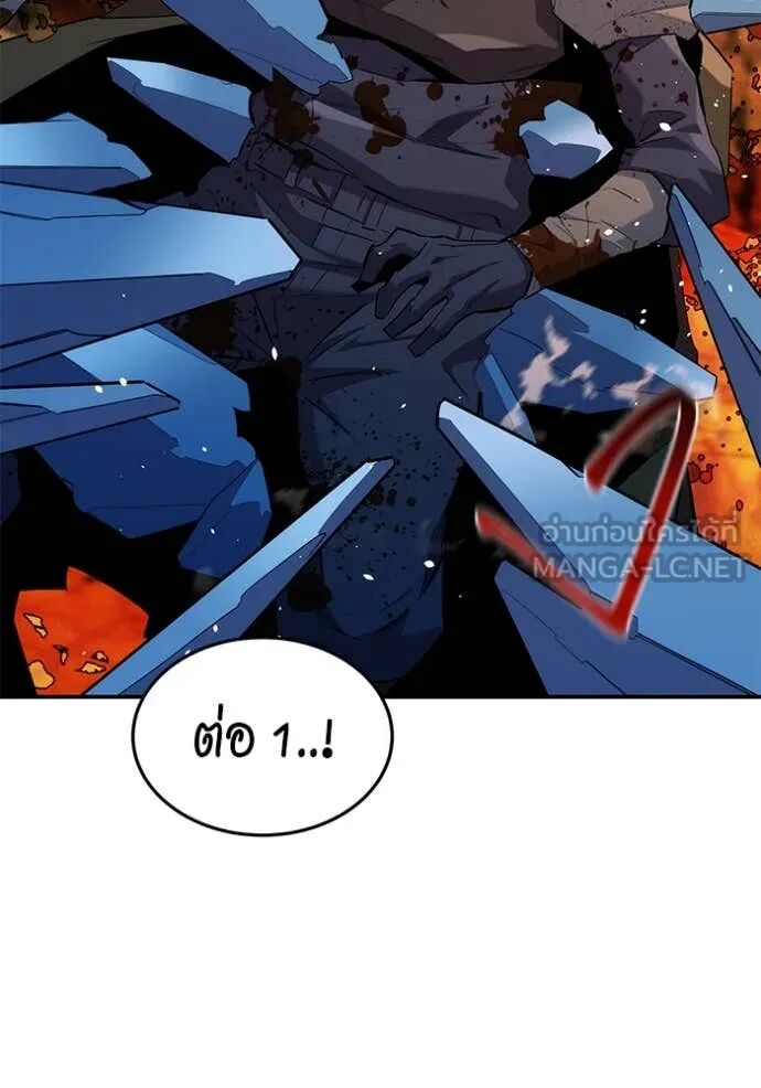 Auto Hunting With My Clones ตอนที่ 155 42