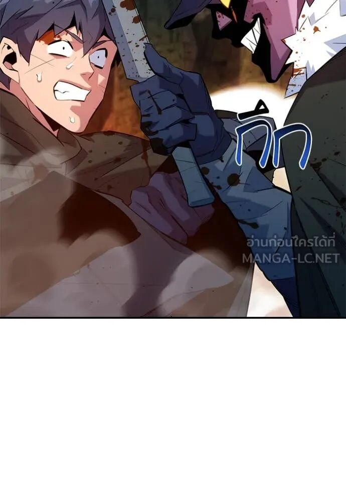 Auto Hunting With My Clones ตอนที่ 155 52