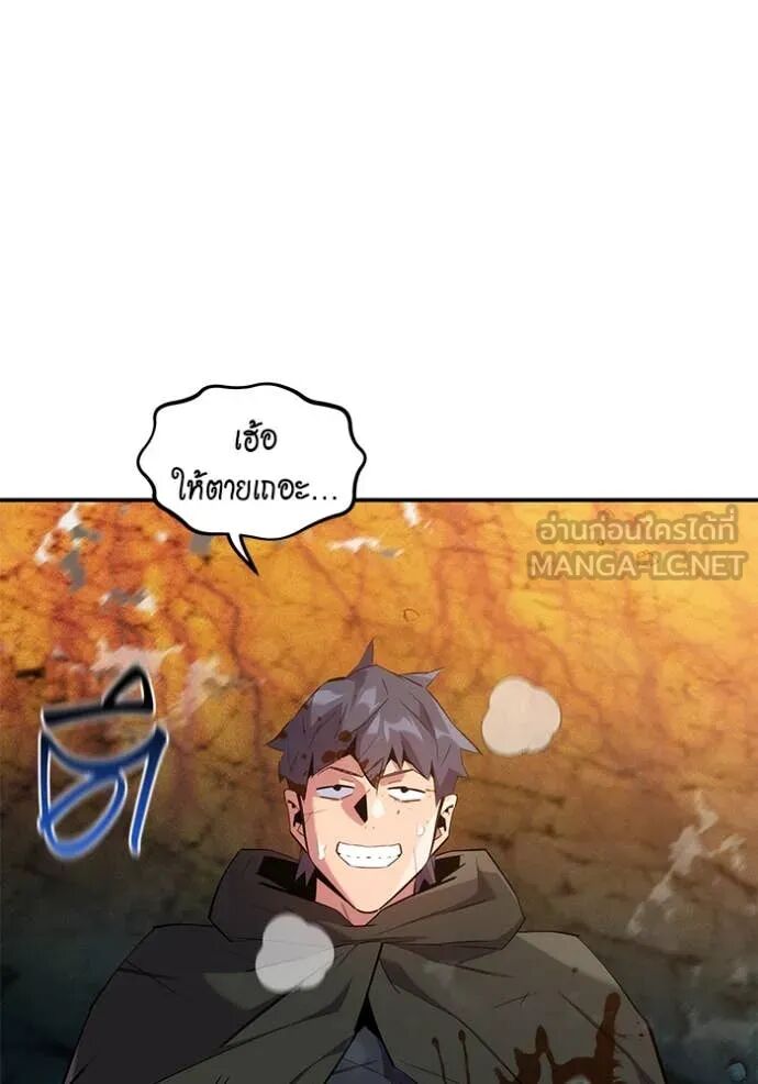 Auto Hunting With My Clones ตอนที่ 155 55