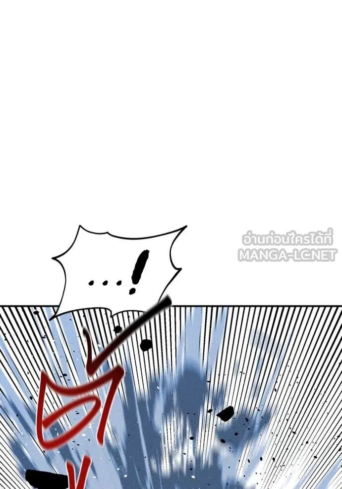 Auto Hunting With My Clones ตอนที่ 155 47