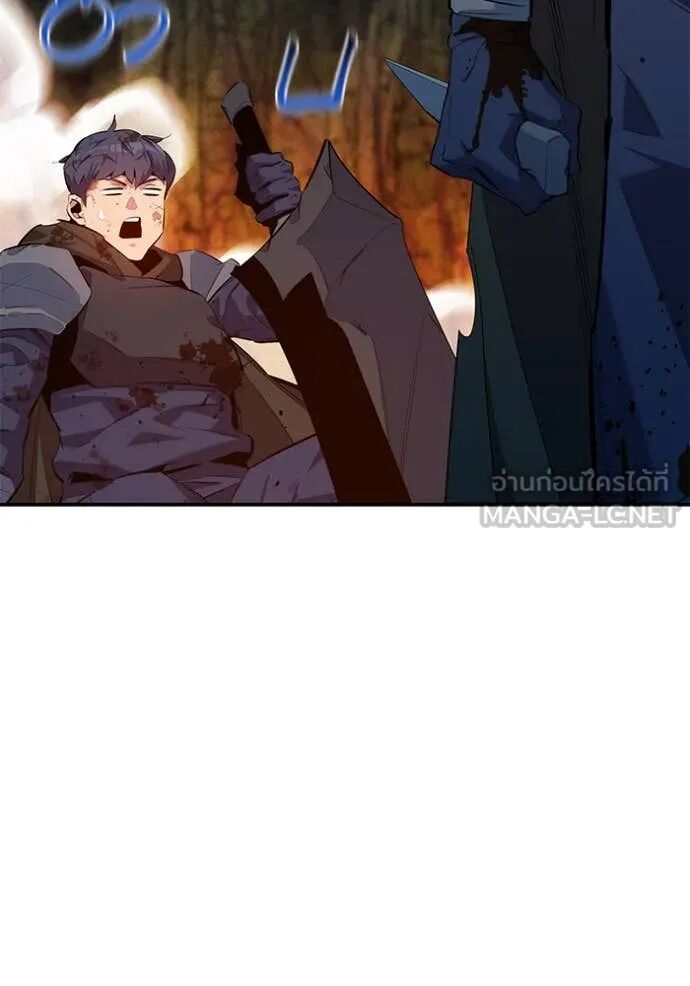 Auto Hunting With My Clones ตอนที่ 155 54