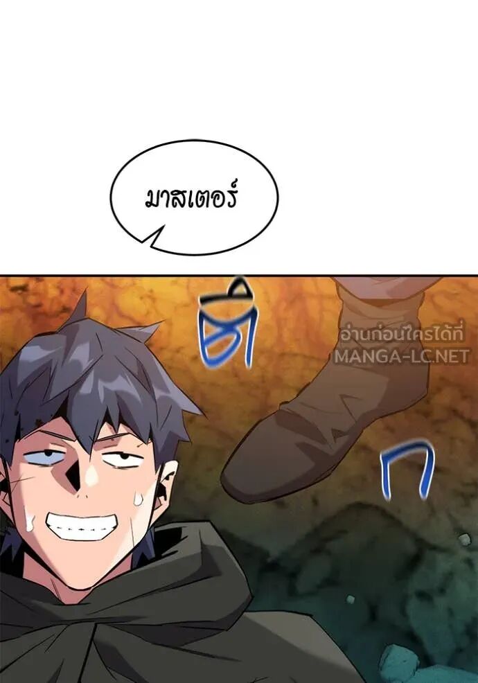 Auto Hunting With My Clones ตอนที่ 155 58