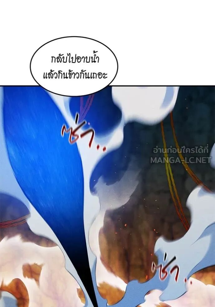 Auto Hunting With My Clones ตอนที่ 155 63