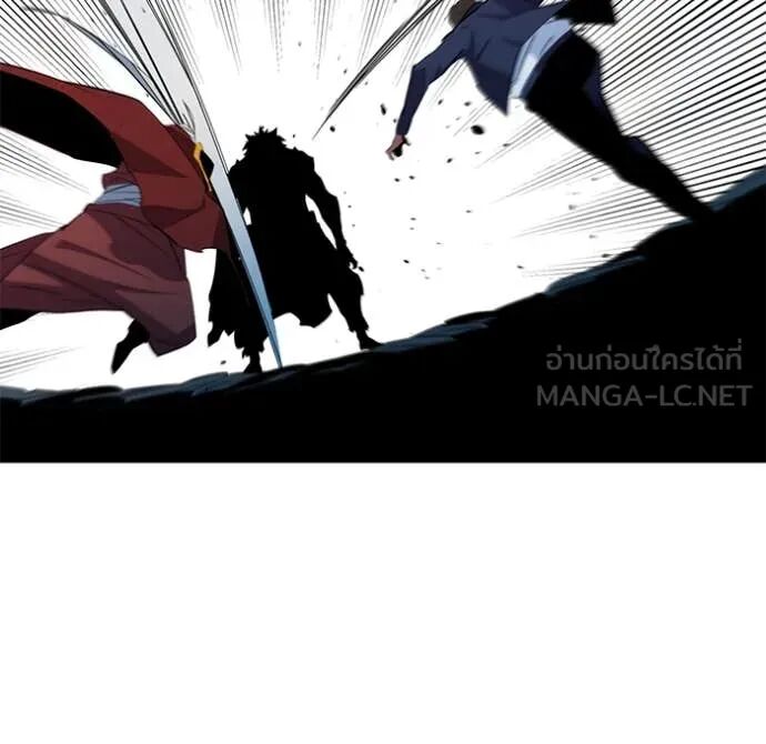 Auto Hunting With My Clones ตอนที่ 155 76