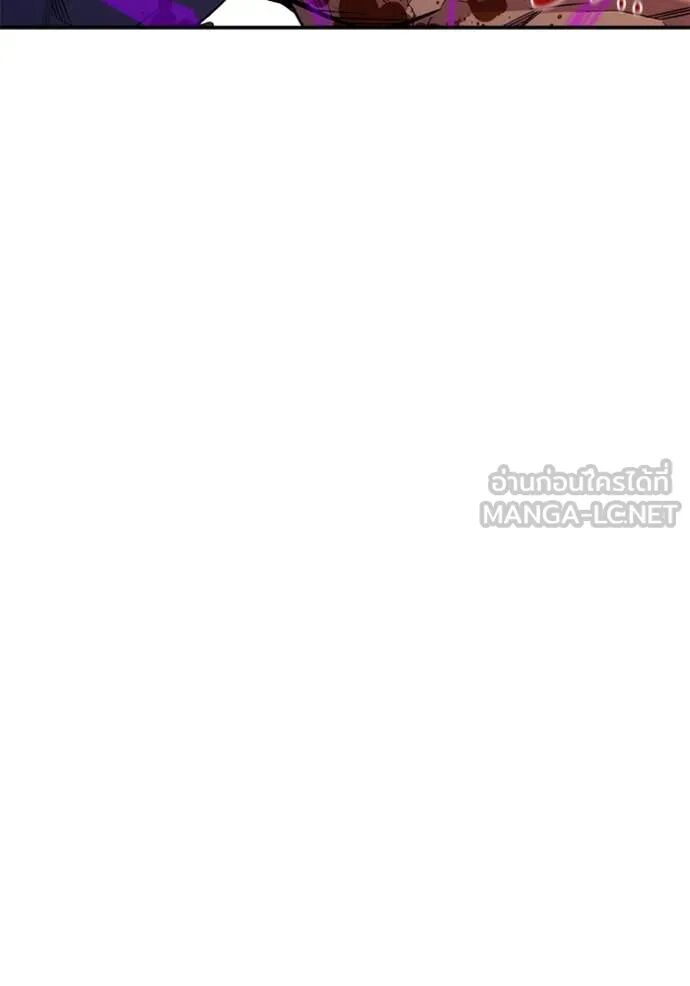 Auto Hunting With My Clones ตอนที่ 155 78