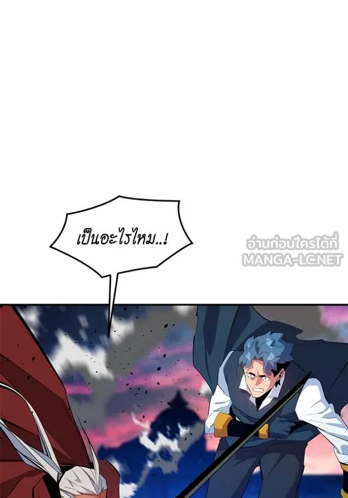 Auto Hunting With My Clones ตอนที่ 155 81