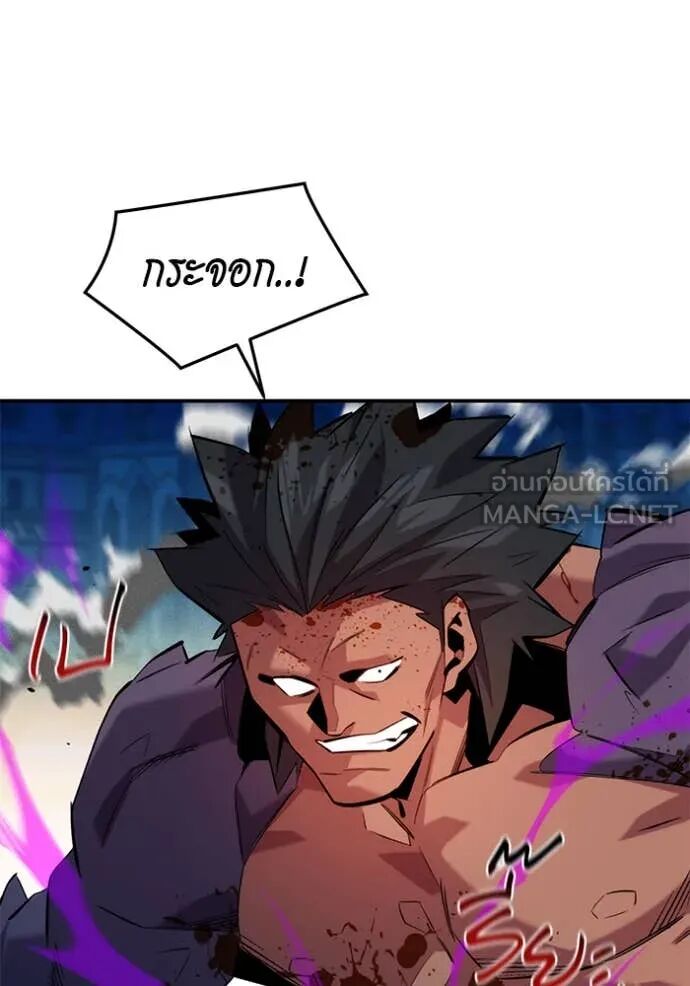 Auto Hunting With My Clones ตอนที่ 155 77