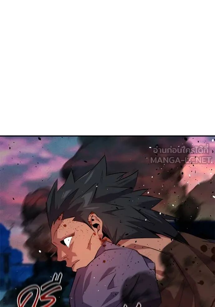 Auto Hunting With My Clones ตอนที่ 155 87