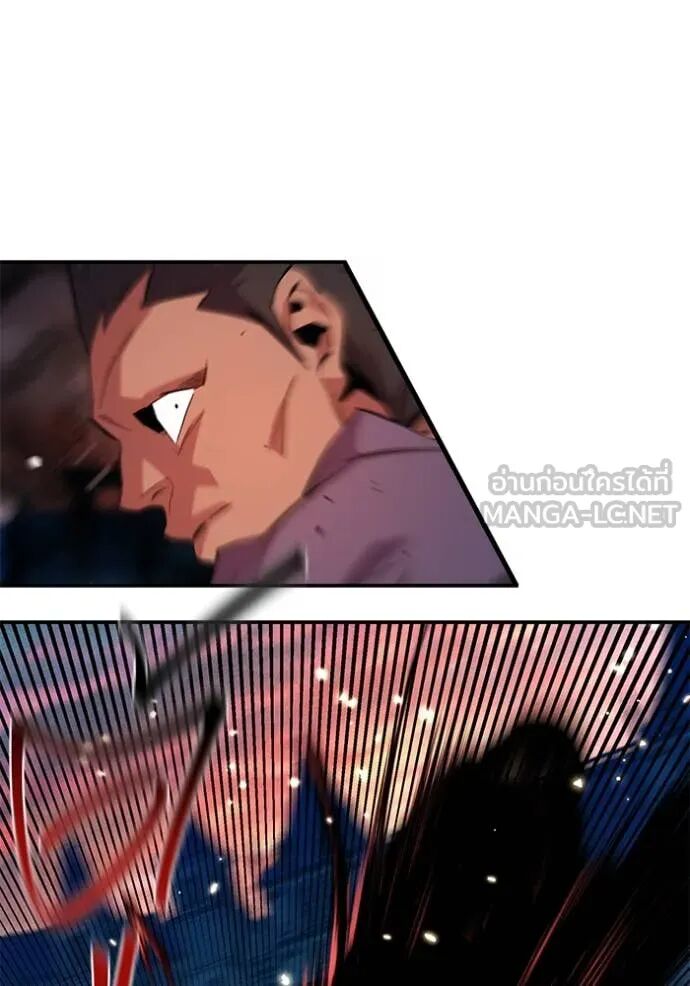 Auto Hunting With My Clones ตอนที่ 155 94