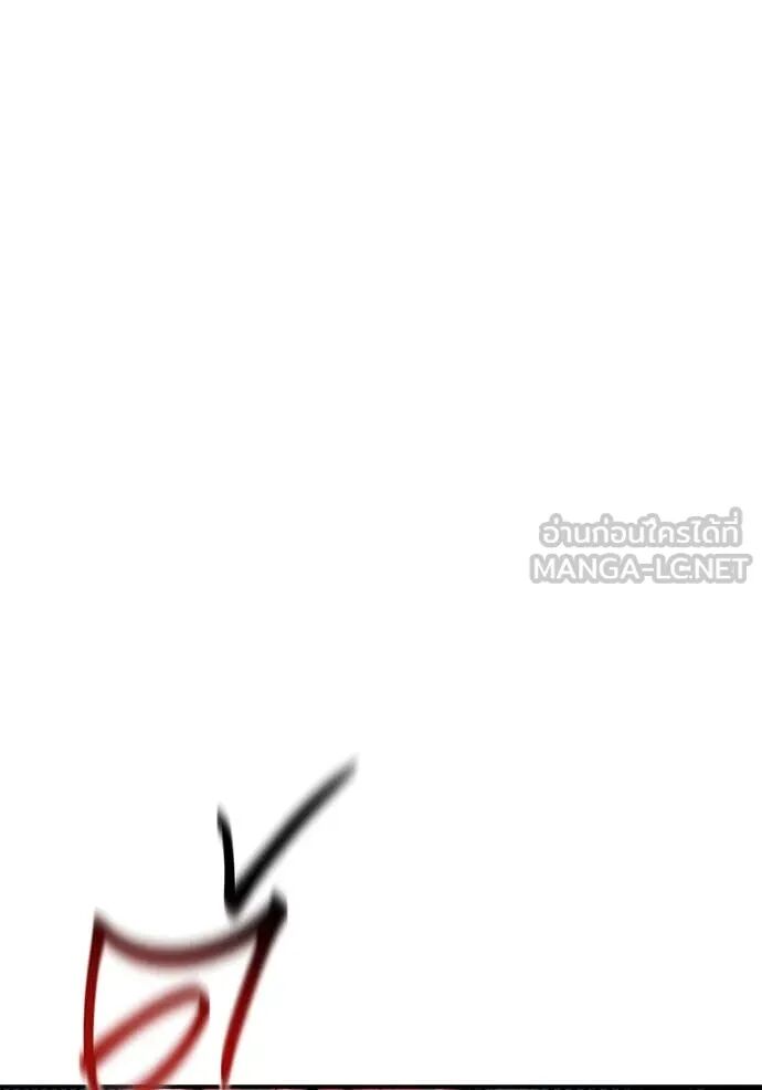 Auto Hunting With My Clones ตอนที่ 155 84