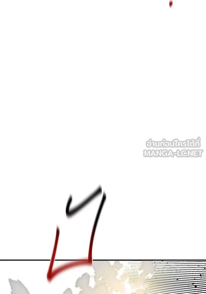 Auto Hunting With My Clones ตอนที่ 155 92