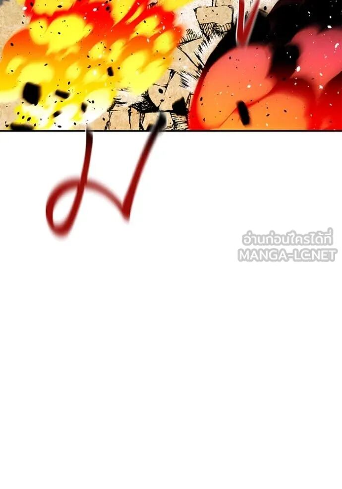 Auto Hunting With My Clones ตอนที่ 155 86